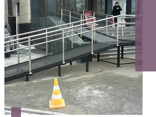 Стационарные пандусы под ключ в Наро-Фоминске — изготовление и монтаж